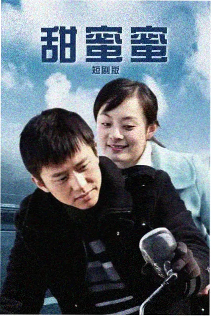 曼哈顿十二点 美剧都市海报